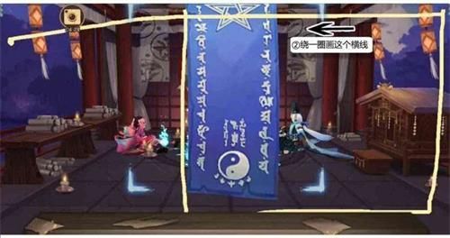 阴阳师2020年12月神秘图案怎么画 2020年12月神秘图案画法