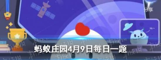 支付宝小鸡问答：做超声检查时医生为什么要在患者肚子上涂粘粘的东西