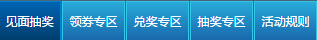 CF兰的秘密基地7月活动地址_军火基地7月网址一览