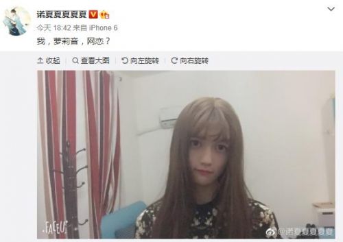 LOL最美女选手：OMG前辅助诺夏穿女装