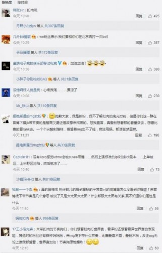 Koro1无缘S7比赛 前女友受牵连被粉丝深扒