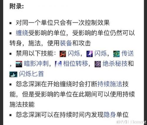 dota2深渊领主技能介绍 深渊领主什么时候出  