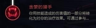 LOLS8诺手天赋符文怎么搭配攻略 S8诺克萨斯之手天赋基石带什么好