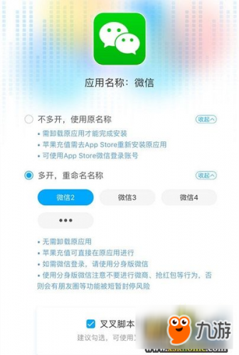 跳一跳1000分技巧 跳一跳怎么拿高分/彩蛋/辅助