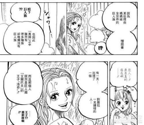 《海贼王》858话图解：娜美入浴酥胸惹人爱