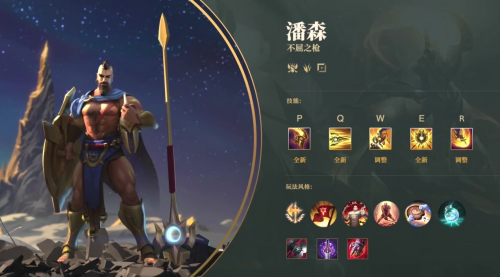 游戏动态：LOL9.16版本潘森玩法攻略大全