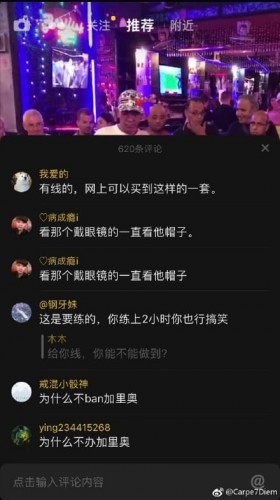 为什么不ban加里奥什么梗 不ban加里奥是什么意思