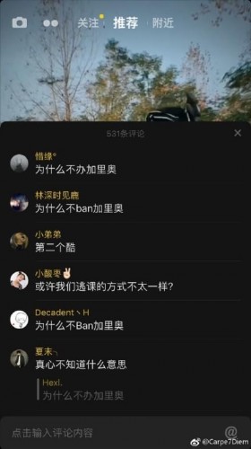 为什么不ban加里奥什么梗 不ban加里奥是什么意思