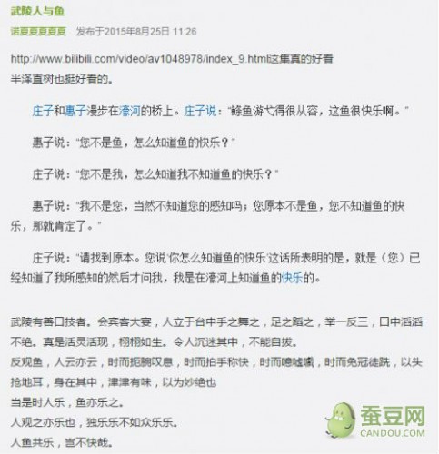 OMG灵药微博与无状态绝交事件始末 诺夏发文影射