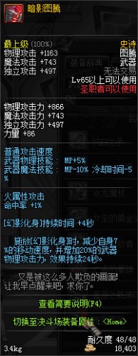 dnf领主之塔装备大全 ss武器兑换表 dnf领主之塔开放时间