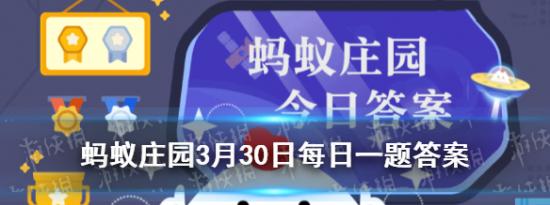 支付宝小鸡问答：词句知否知否应是绿肥红瘦中红瘦本意指哪种花