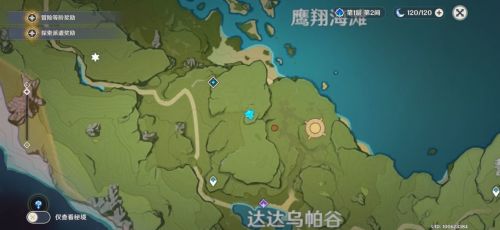 原神地灵龛位置大全 蒙德璃月地灵龛全部位置图片