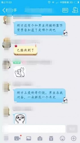 剑网三818事件始末全称回顾 现场YY录音地址链接