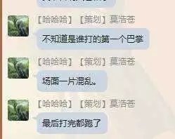 剑网三818事件始末全称回顾 现场YY录音地址链接