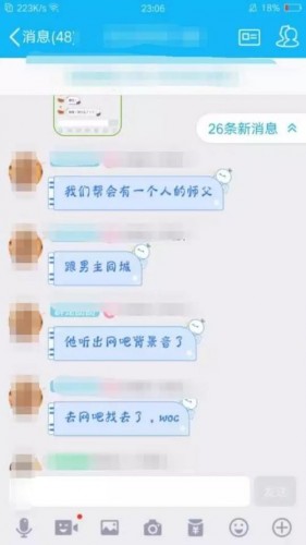 剑网三818事件始末全称回顾 现场YY录音地址链接