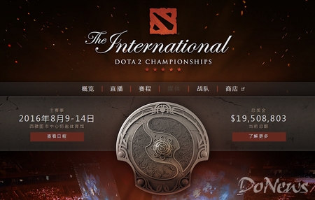 游戏动态：dota2 ti6实时奖金池统计 dota2 ti6奖金在线查询