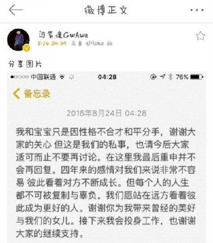 LOL娃娃离婚惊天大逆转 单方面宣布离婚娇妻一脸懵逼