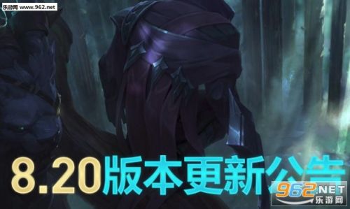 2018LOL10月11日更新了什么内容 LOL10月11日官方更新活动内容汇总