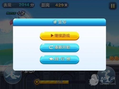 iOS《天天酷跑》刷分辅助修改 图文高分攻略