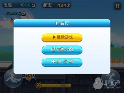 iOS《天天酷跑》刷分辅助修改 图文高分攻略