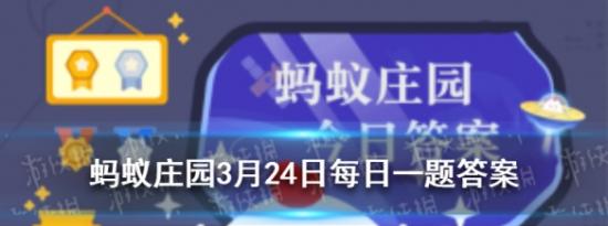 支付宝小鸡问答：木兰辞中有当窗理云鬓对镜贴花黄