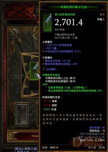 暗黑3卡奈魔盒怎么得_卡奈魔盒获取方式及用法详解