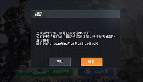 和平精英名字ID被改成user加数字怎么办？和平精英怎么改名字