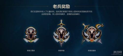 LOL金币兑换蓝色精粹比例一览 旧符文补偿方案攻略