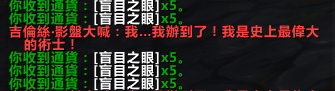 魔兽世界7.0达拉然下水道稀有介绍 魔兽7.0新达拉然下水道稀有位置