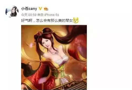 游戏动态：电竞女神小苍微博发PS照 秒变36E