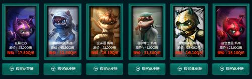 lol定级赛怎么算段位 lol定级赛规则10连胜什么段位