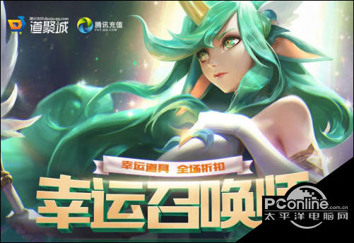 2019LOL幸运召唤师4月地址入口 LOL4月幸运召唤师开始时间