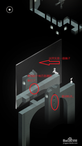 纪念碑谷第九关攻略 纪念碑谷第九关图文通关攻略