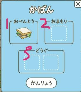 旅行青蛙中文图文攻略大全 旅行青蛙中文版汉化下载