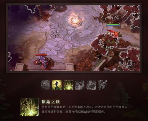 《DOTA2》齐天大圣技能大全 大圣地图及四大至宝一览