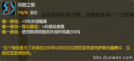 LOLS6狮子狗雷恩加尔打野天赋符文出装 狮子狗秒人连招