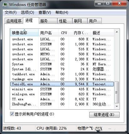 lol英雄联盟更新慢怎么办 lol更新提速技巧详解