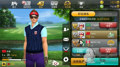 游戏动态：《高尔夫之星 GolfStar》技能详解加点攻略