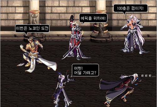 DNF国服天空套 DNF国服第8套天空套将上线