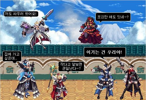 DNF国服天空套 DNF国服第8套天空套将上线