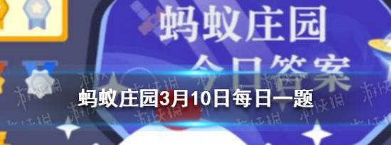 支付宝小鸡问答：烟花爆竹之所以能呈现出绚丽的色彩主要原因是