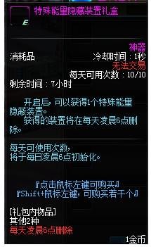 2018dnf超时空之战怎么打 dnf超时空之战新手怎么打 dnf超时空之战副本最新打法攻略