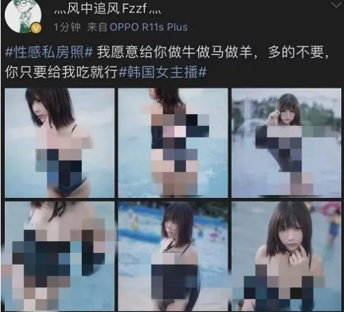 知名LOL职业选手“示爱”韩国女主播表示愿“做牛做马”  真相竟是？