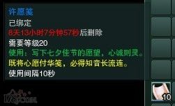 2018剑网3七夕任务攻略 剑网3七夕任务流程攻略及奖励一览