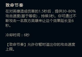 LOLs8新版符文EZ基石天赋加点 s8探险家符文天赋加点出装