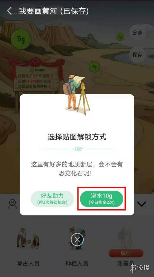 游侠网9