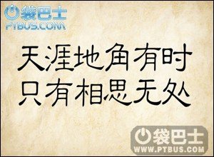 成语玩命猜最新答案图解 1-96关答案大全