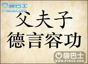 成语玩命猜最新答案图解 1-96关答案大全