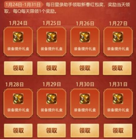 2020DNF新年大富翁玩法攻略大全 新年大富翁怎么玩