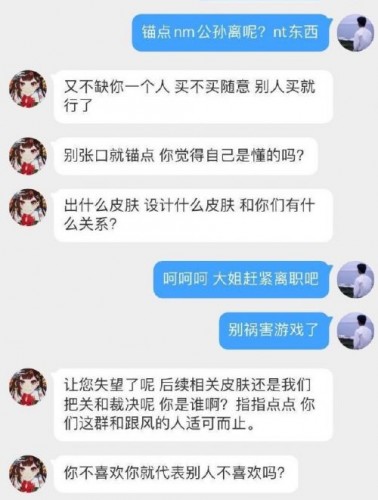 游戏动态：王者荣耀关菲菲微博被网友爆破，凌晨发文回应！